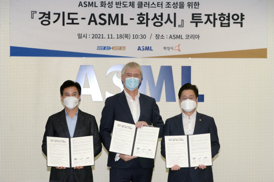 18일 경기도 화성 ASML코리아 본사 회의실에서 열린 'ASML 화성 반도체 클러스터 조성을 위한 업무 협약식'에서 오병권 경기도지사 권한대행(오른쪽부터)과 피터 베닝크 ASML CEO, 서철모 화성시장이 협약서를 들어 보이고 있다. <산업통상자원부 제공>
